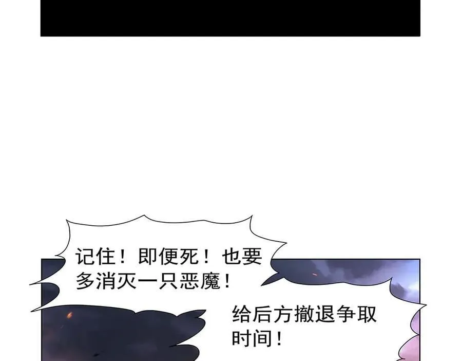 第439话 悲剧中止 第40页