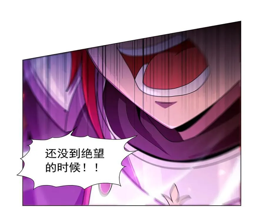 第439话 悲剧中止 第78页