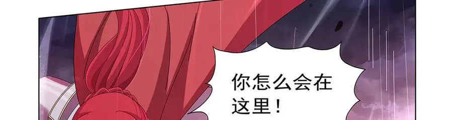 第439话 悲剧中止 第119页