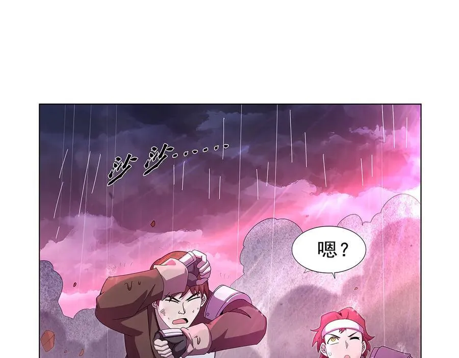 第439话 悲剧中止 第112页