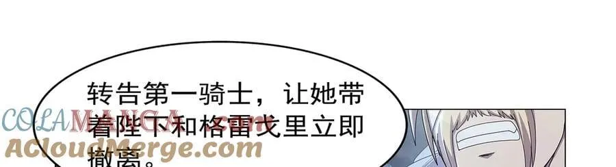 第439话 悲剧中止 第25页