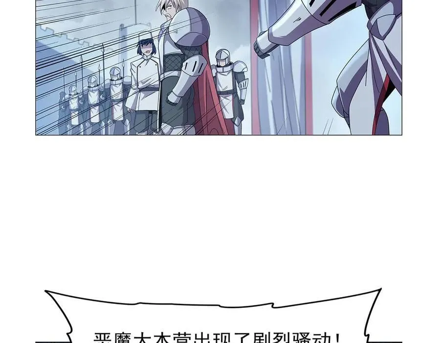 第439话 悲剧中止 第14页