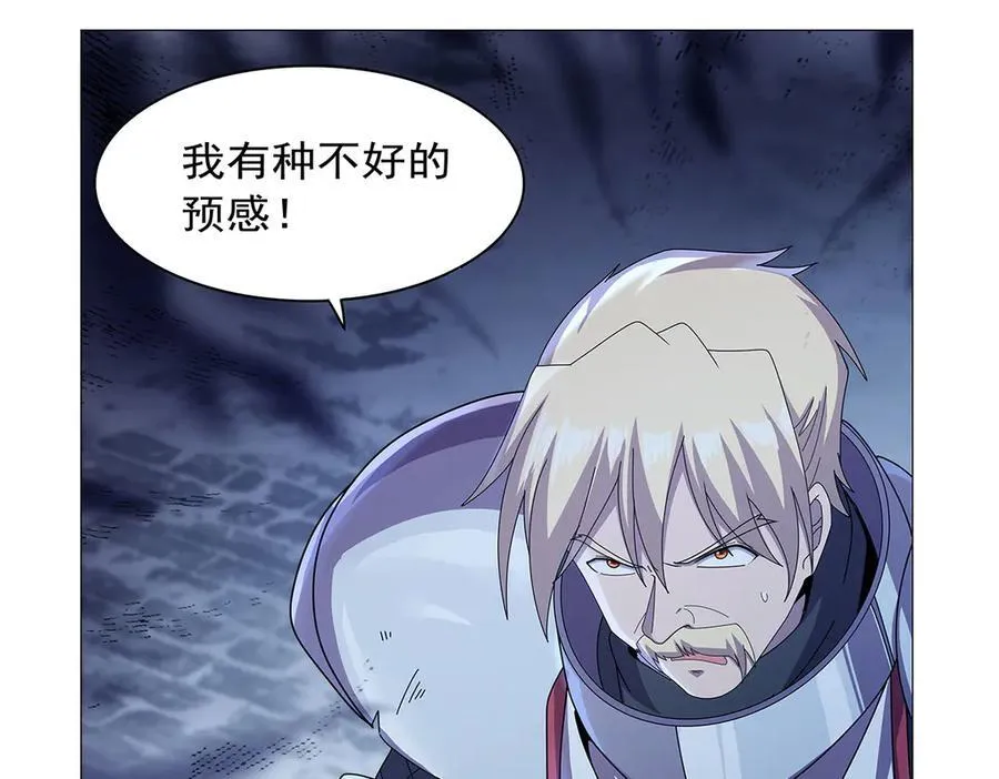 第439话 悲剧中止 第10页