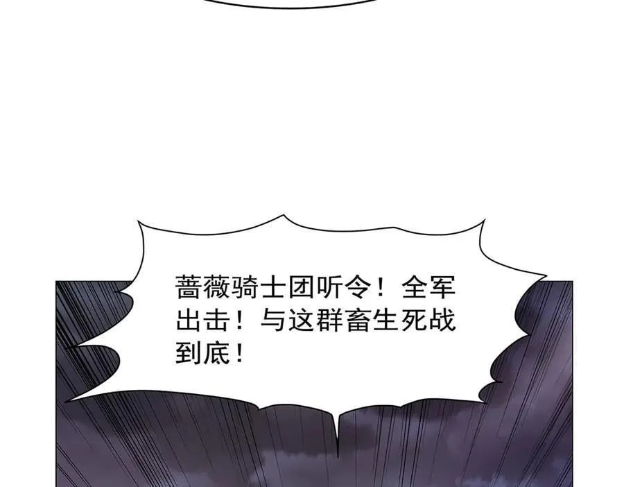 第439话 悲剧中止 第30页