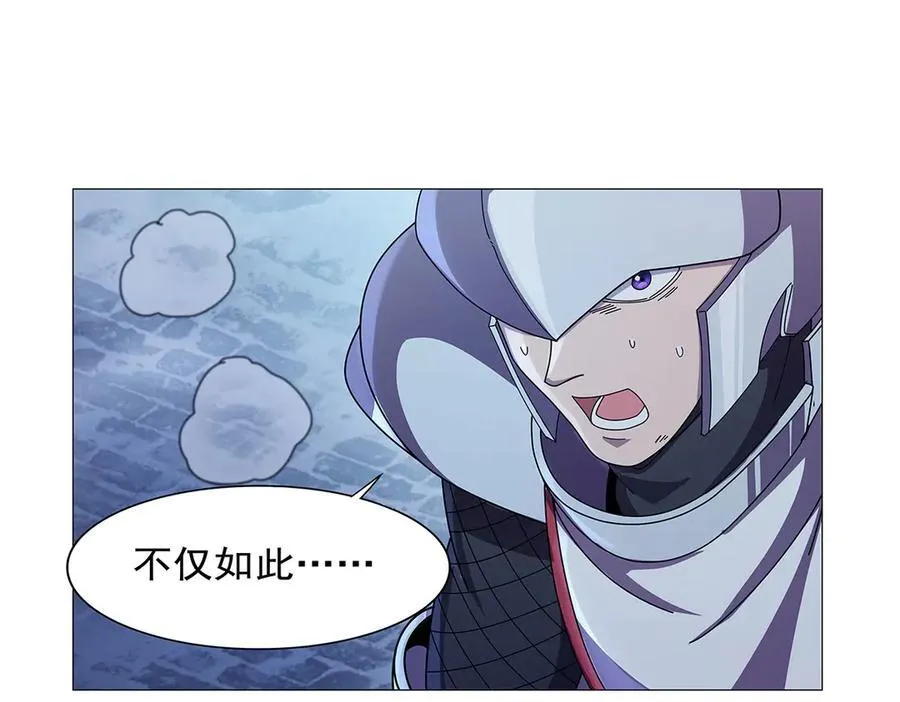 第439话 悲剧中止 第18页