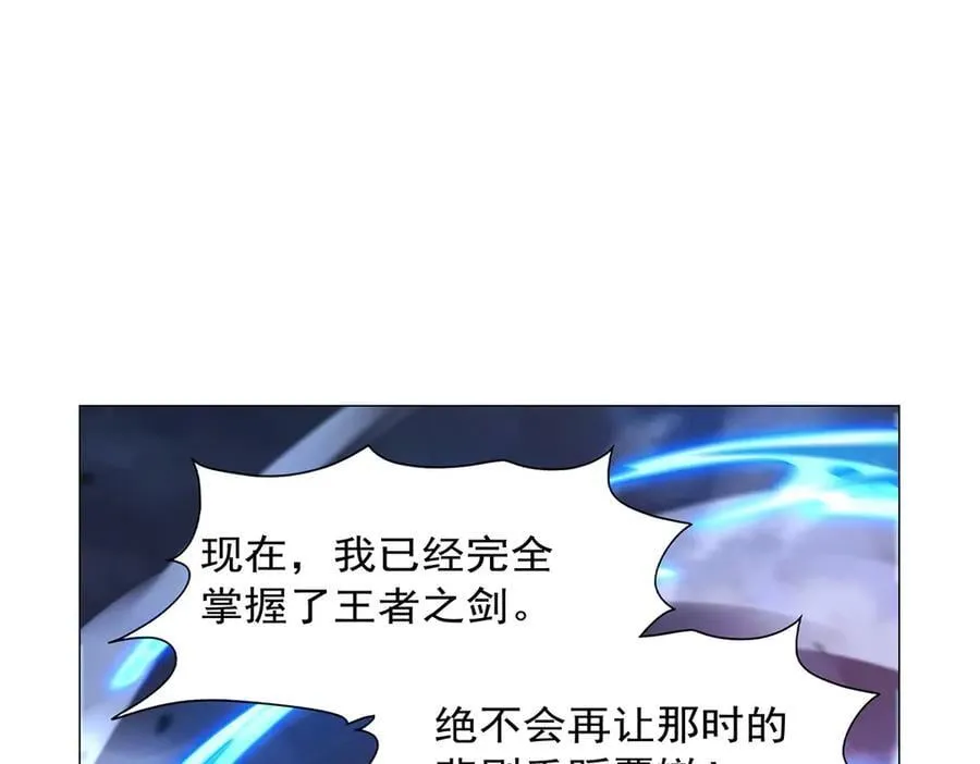 第439话 悲剧中止 第138页