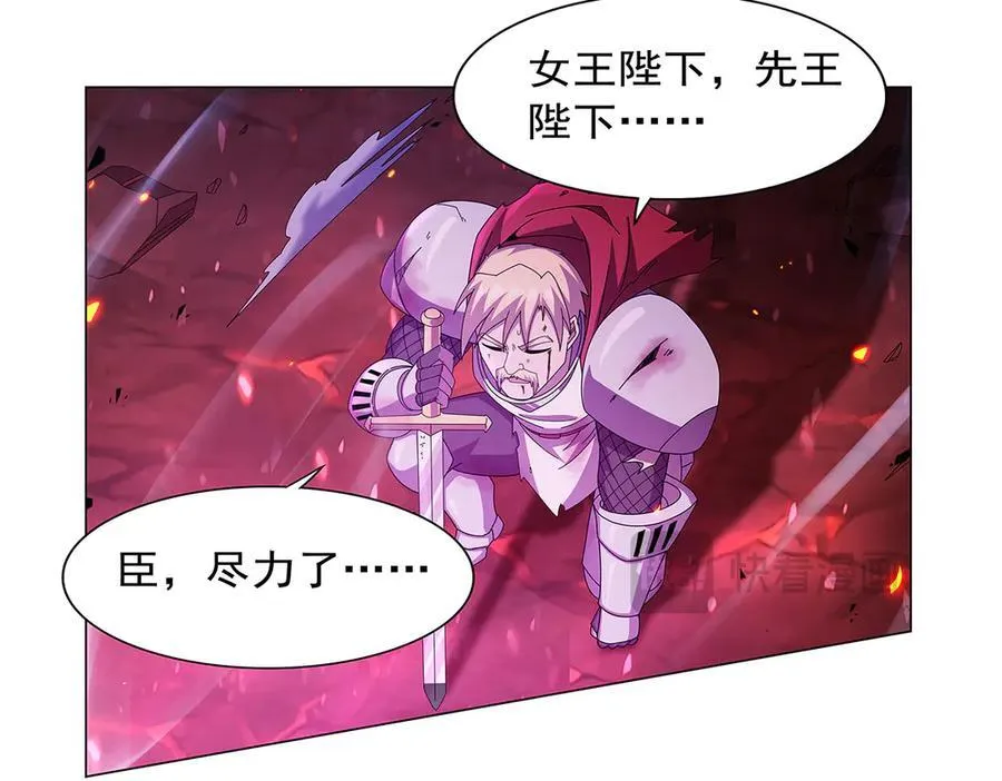 第439话 悲剧中止 第76页