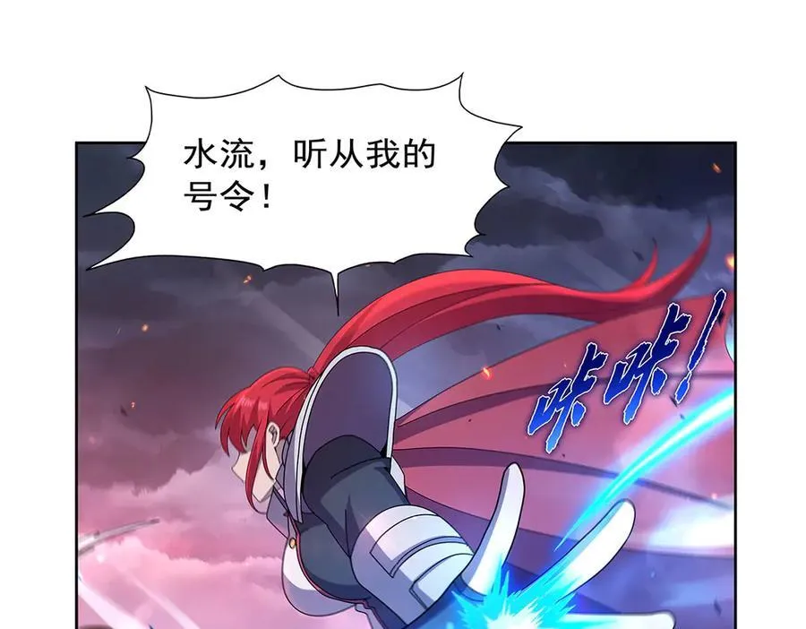 第439话 悲剧中止 第86页