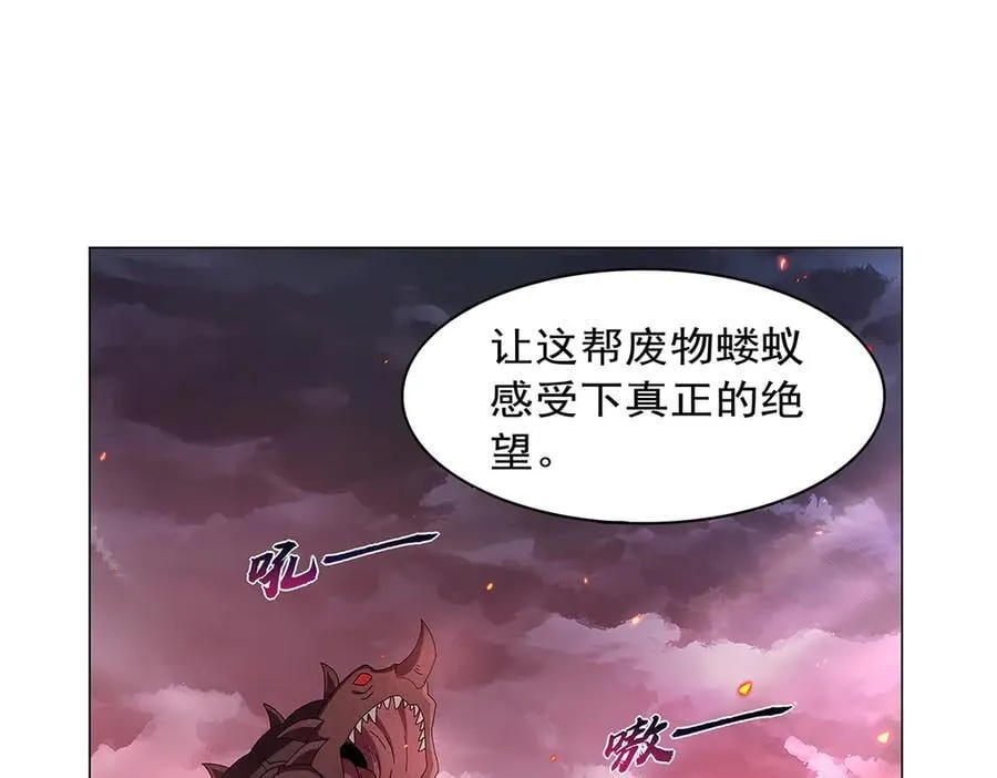 第439话 悲剧中止 第48页
