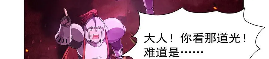 第439话 悲剧中止 第55页