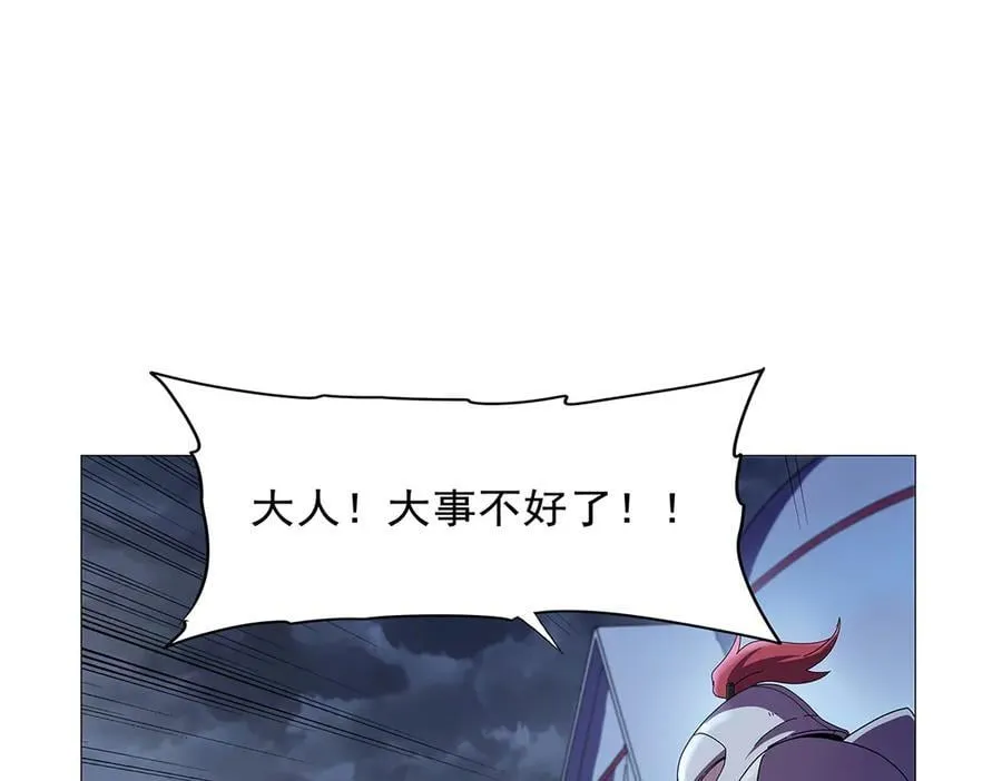第439话 悲剧中止 第12页