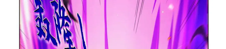 第439话 悲剧中止 第99页