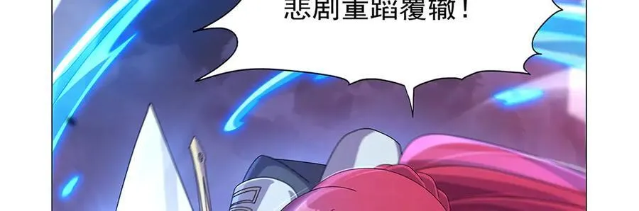 第439话 悲剧中止 第139页