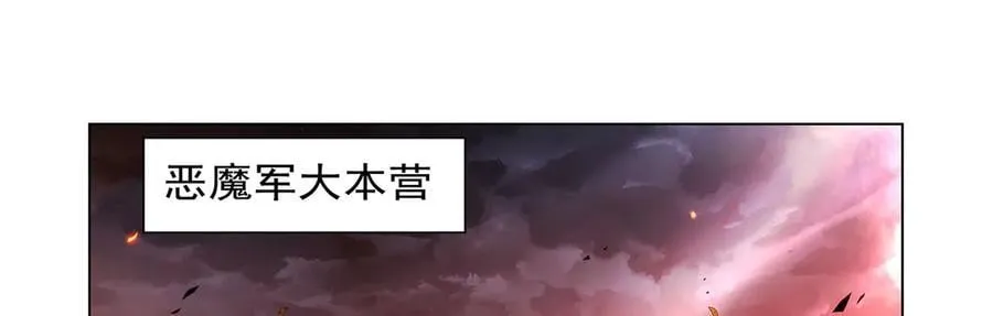 第439话 悲剧中止 第43页