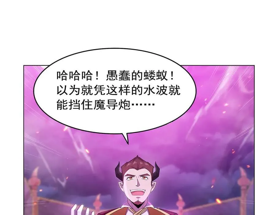 第439话 悲剧中止 第102页