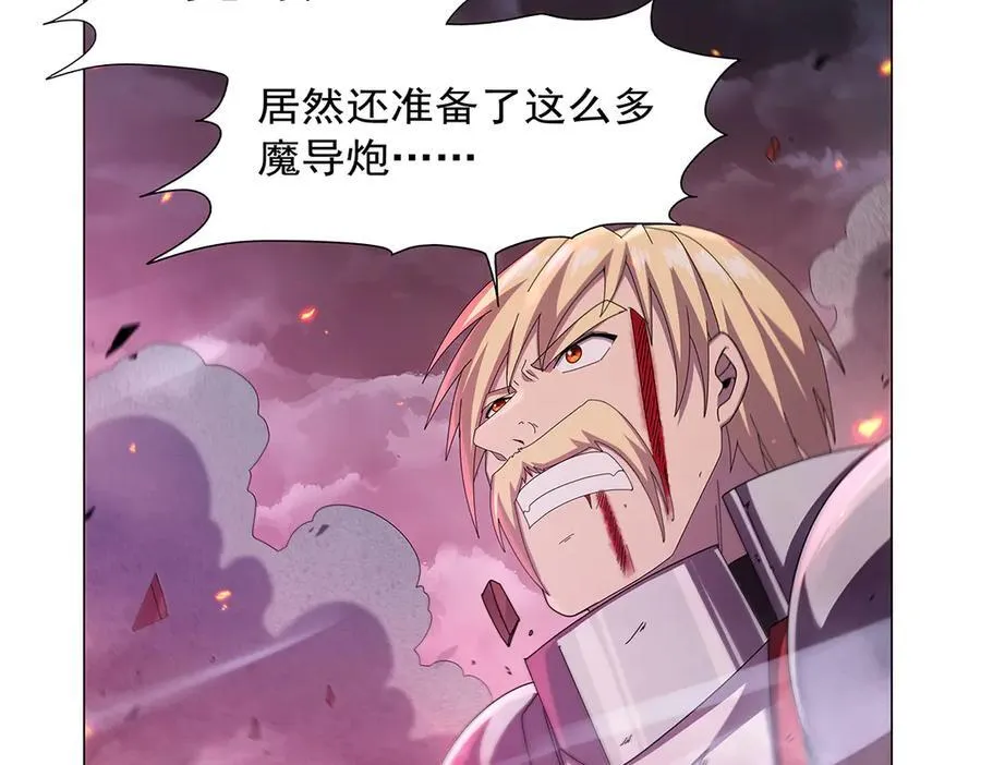 第439话 悲剧中止 第70页