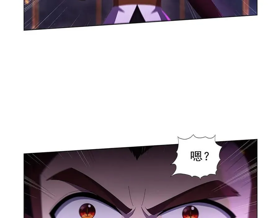 第439话 悲剧中止 第104页