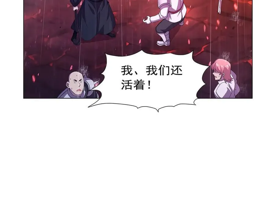 第439话 悲剧中止 第116页
