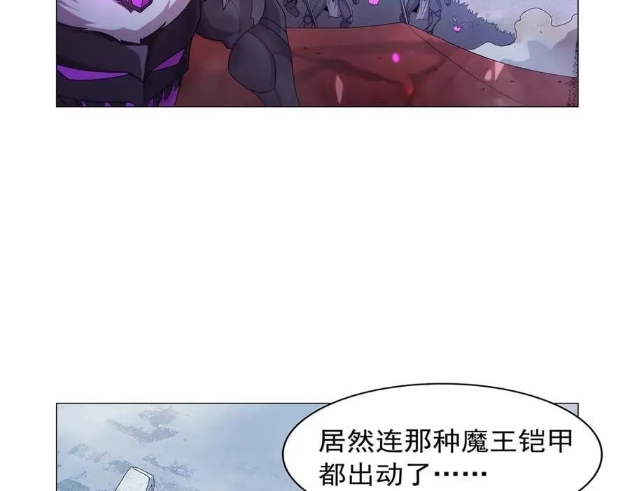 第439话 悲剧中止 第22页