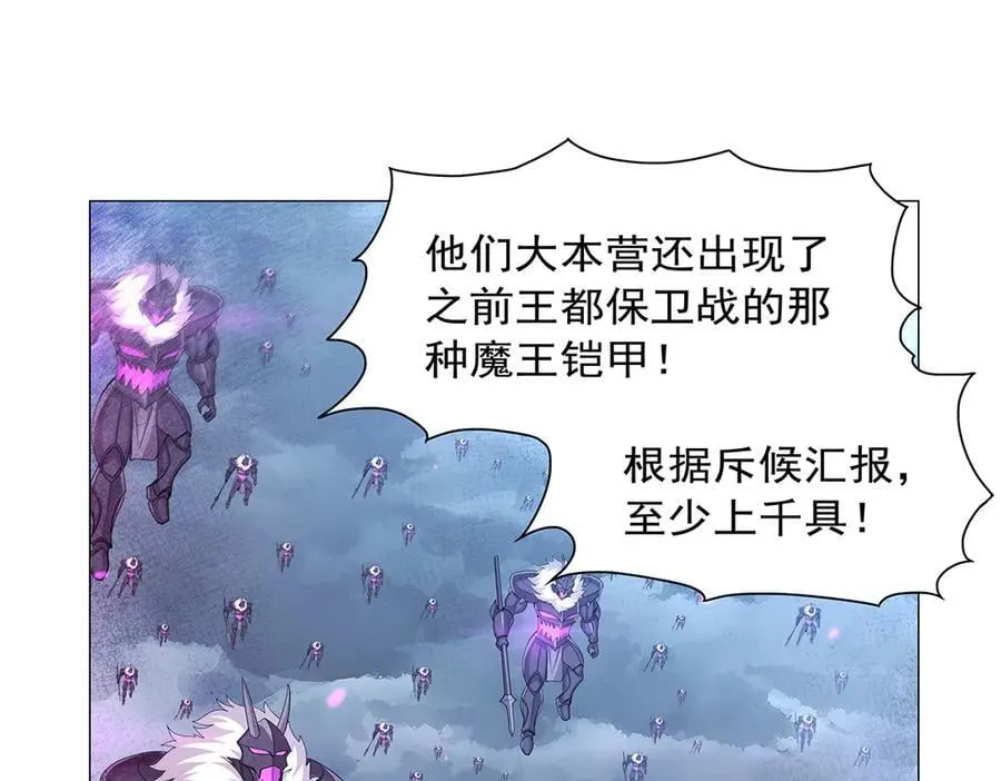 第439话 悲剧中止 第20页