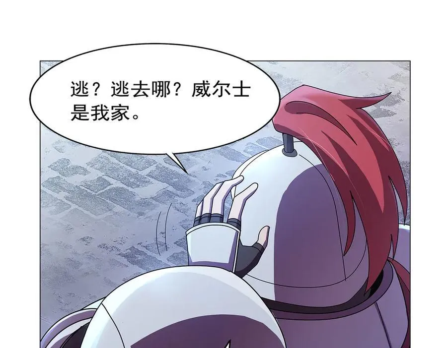 第439话 悲剧中止 第28页