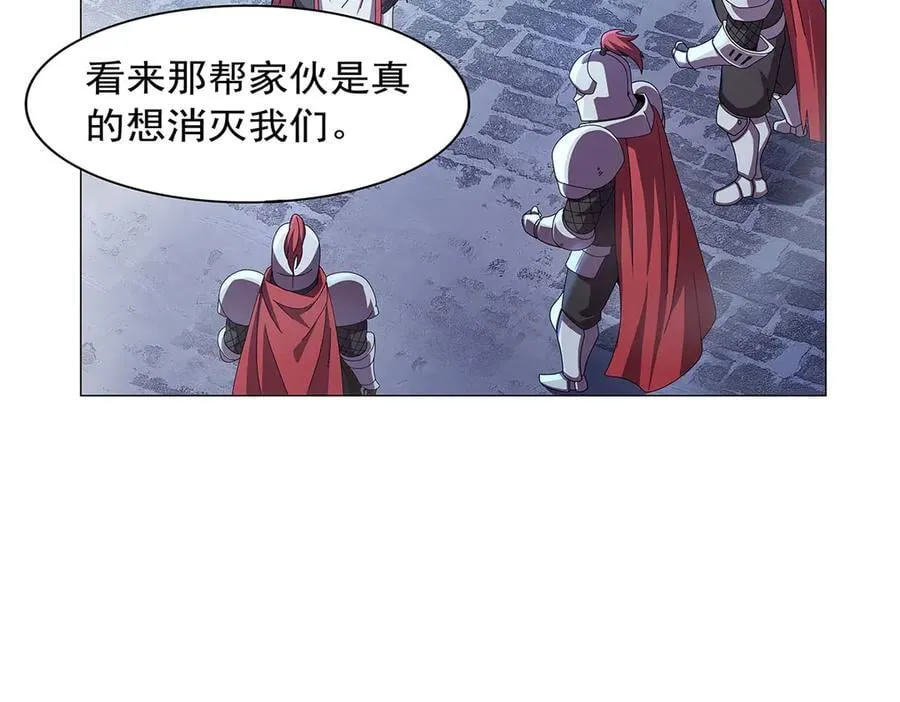 第439话 悲剧中止 第24页