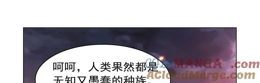 第439话 悲剧中止 第45页
