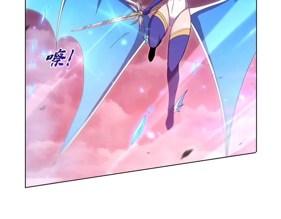 第440话 恶魔驱逐 第112页