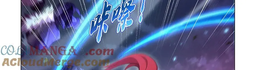 第440话 恶魔驱逐 第9页