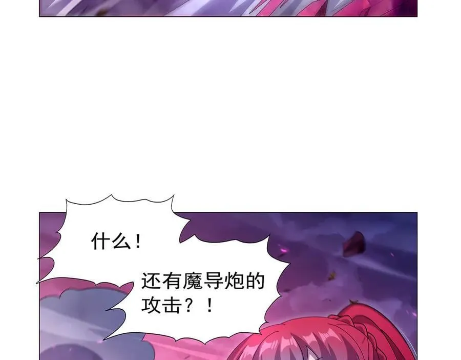第440话 恶魔驱逐 第48页