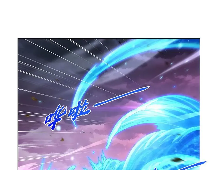第440话 恶魔驱逐 第4页