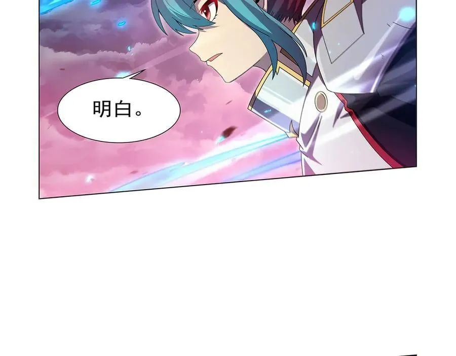 第440话 恶魔驱逐 第22页