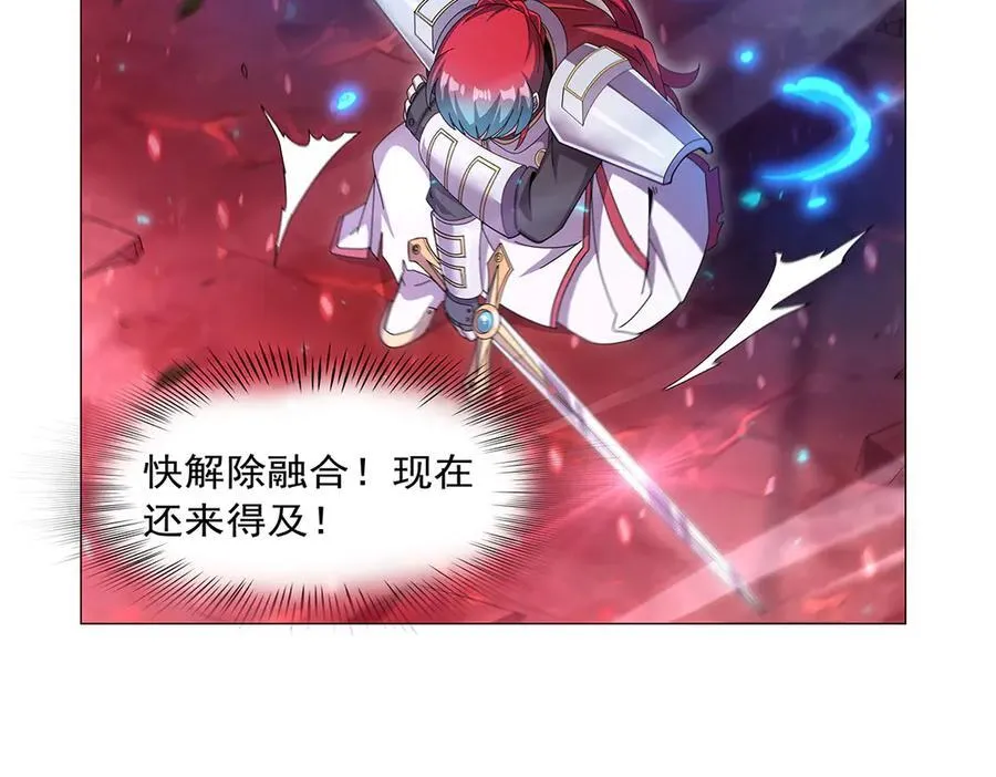 第440话 恶魔驱逐 第80页