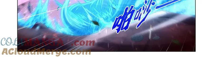 第440话 恶魔驱逐 第5页