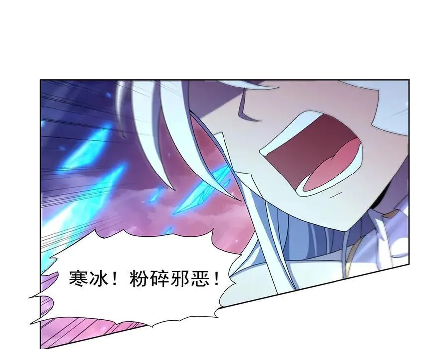 第440话 恶魔驱逐 第102页