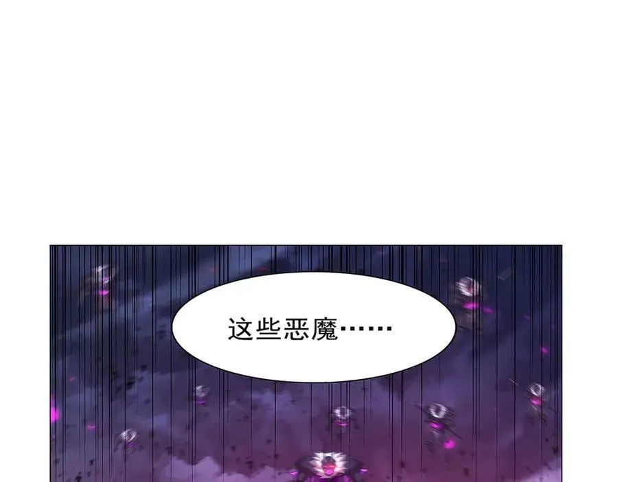 第440话 恶魔驱逐 第84页
