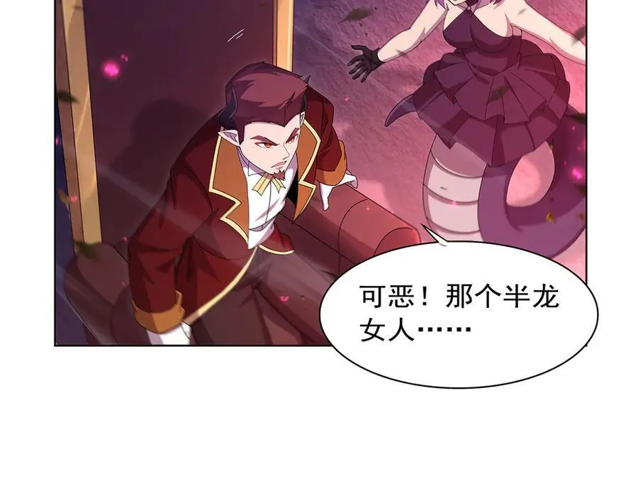 第440话 恶魔驱逐 第134页