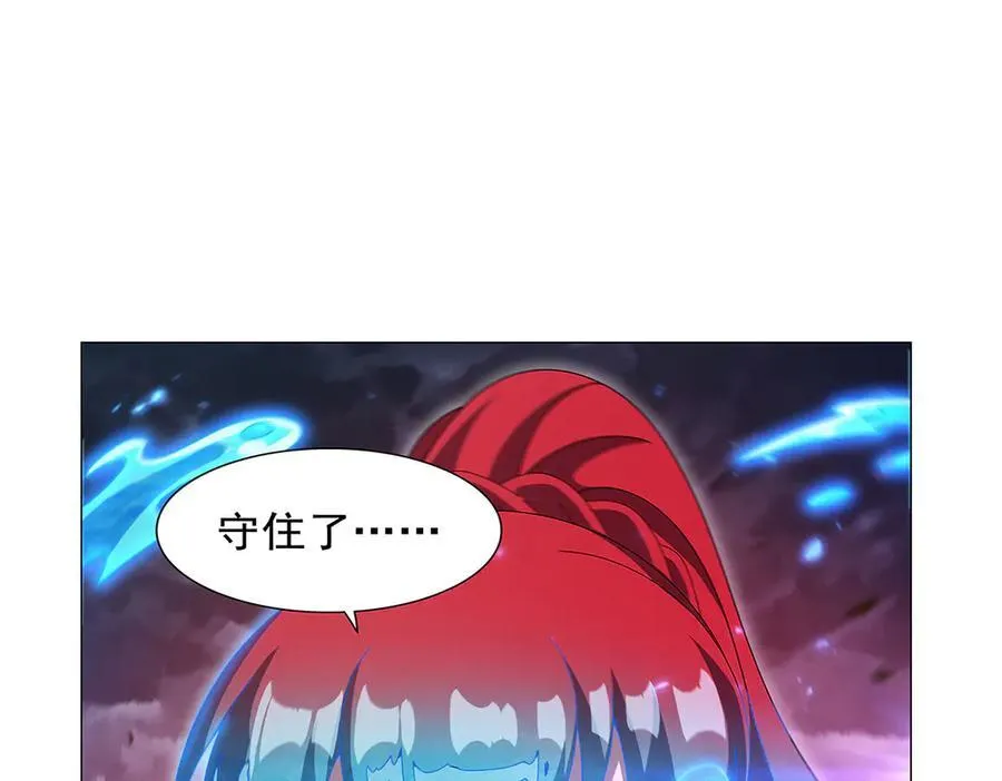 第440话 恶魔驱逐 第76页
