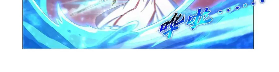 第440话 恶魔驱逐 第75页