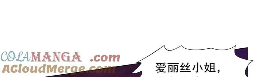 第440话 恶魔驱逐 第113页
