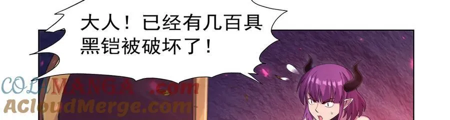 第440话 恶魔驱逐 第133页