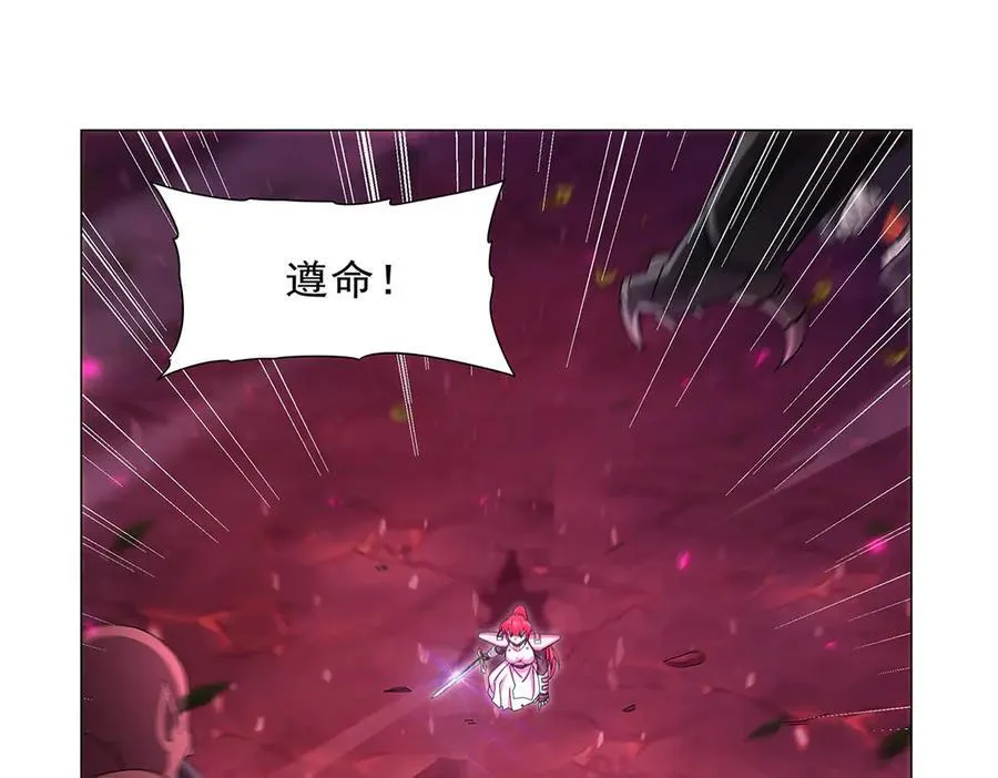 第440话 恶魔驱逐 第94页