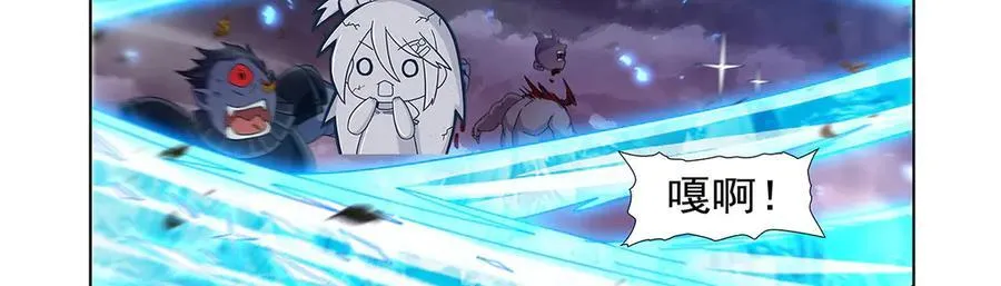 第440话 恶魔驱逐 第107页