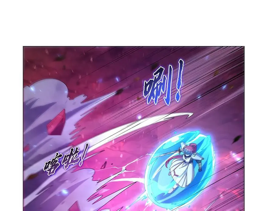 第440话 恶魔驱逐 第46页