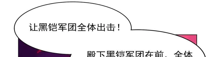 第440话 恶魔驱逐 第135页