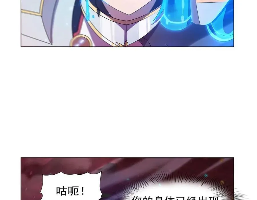 第440话 恶魔驱逐 第78页