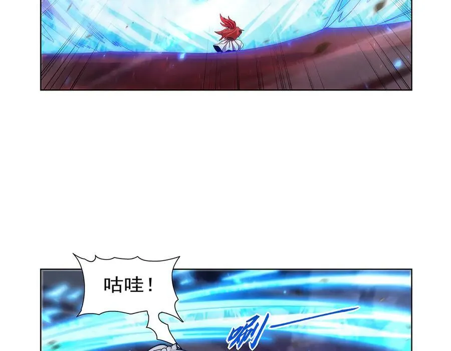 第440话 恶魔驱逐 第106页