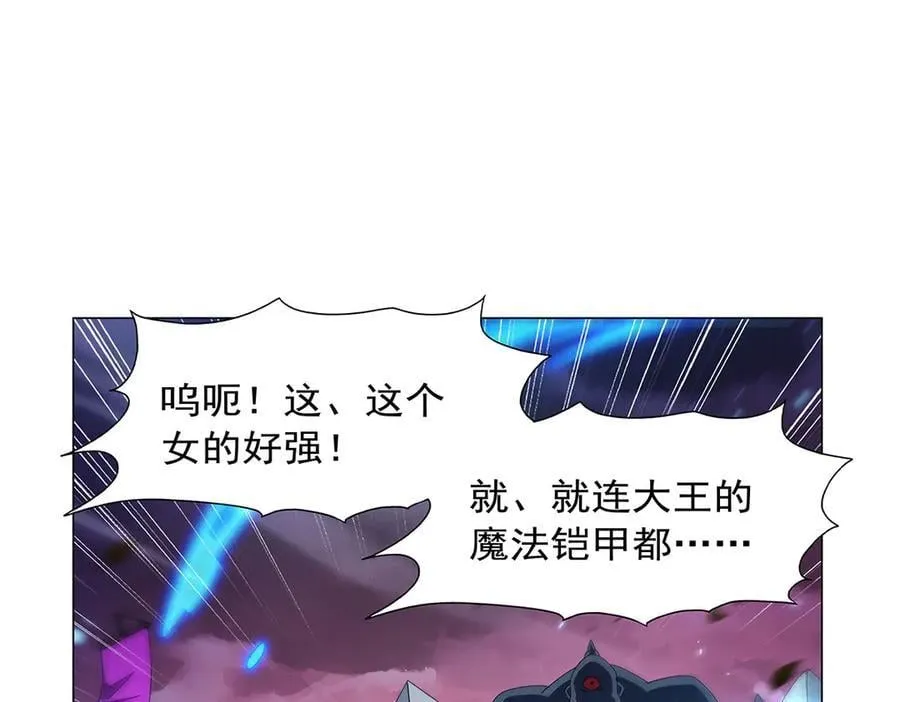 第440话 恶魔驱逐 第6页