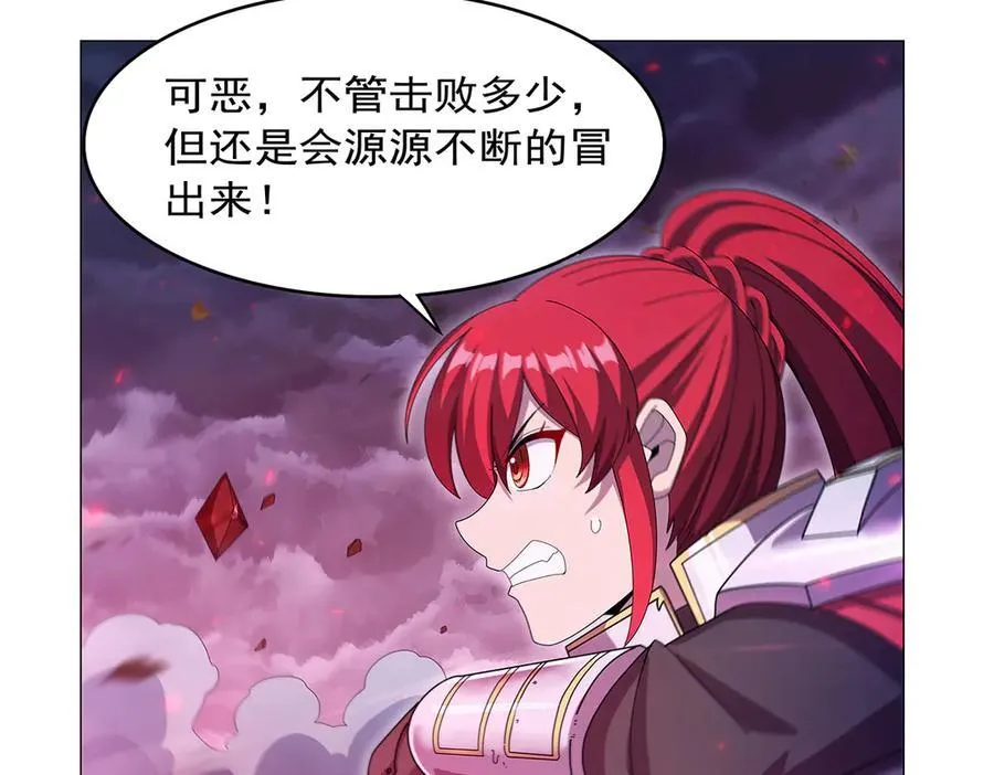 第440话 恶魔驱逐 第82页