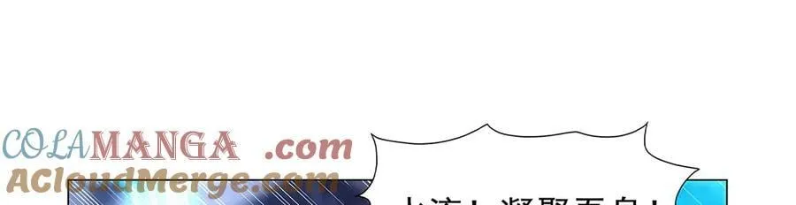 第440话 恶魔驱逐 第29页